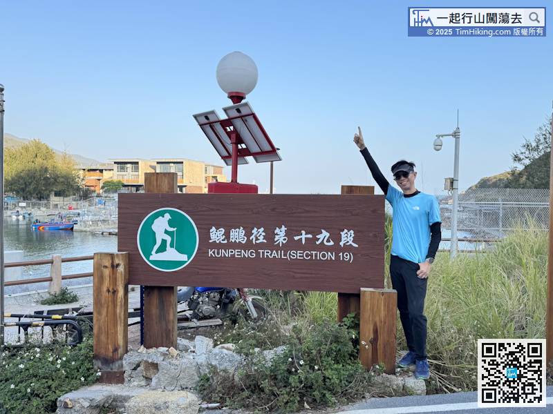 Hiking Trail Entrance on Dongchong Xichong Crossing Travel is also the starting point of the traditional Dongchong Xichong Crossing Travel,