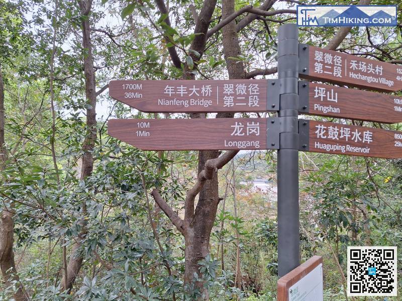 解构完山路的历史，跟住指示牌靠右前往终点年丰大桥，距离是1.7公里。