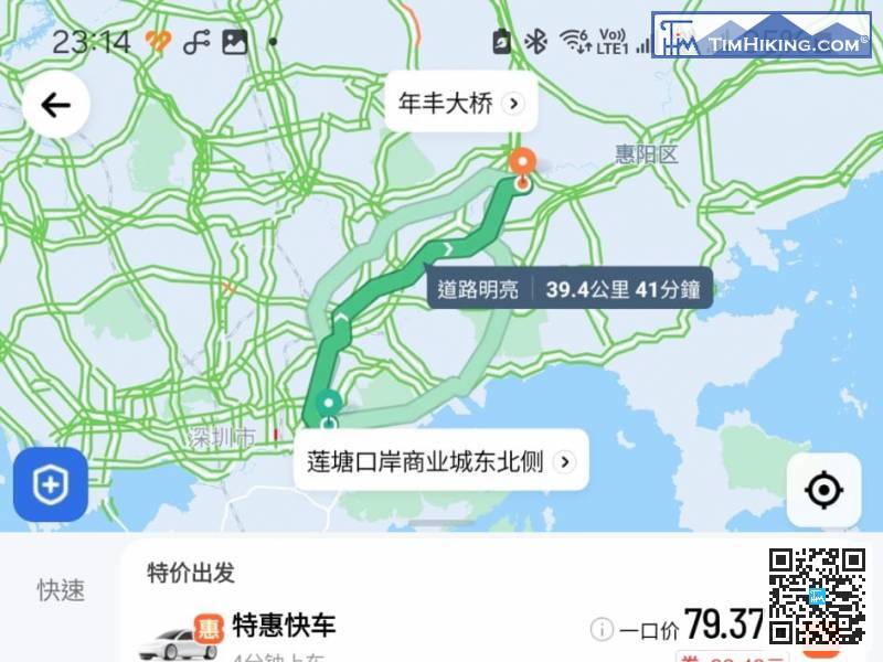 The most convenient way to get to the starting point is to take a taxi directly to 'Nianfeng Bridge(年豐大橋)'.