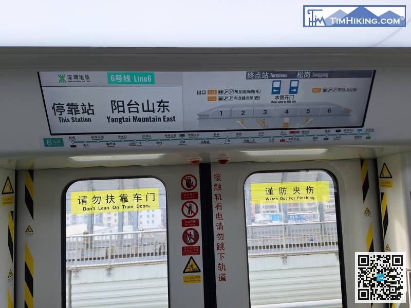 The way to get to the starting point is very simple. Just take the subway to Yangtai Mountain East Station. It takes about 35 minutes from Futian Port. Taking a taxi is not much faster and may be slower at any time.