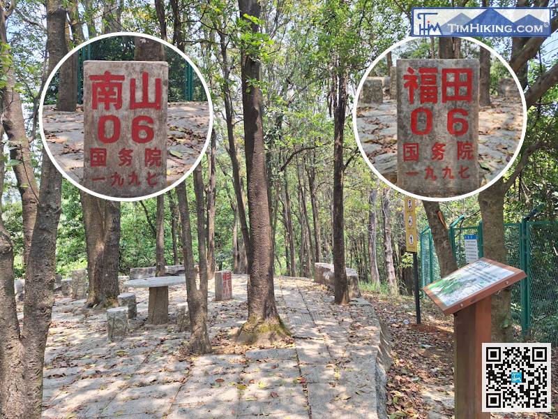 At the rest point on the way, you can see the Futian/Namshan 06 boundary stone.