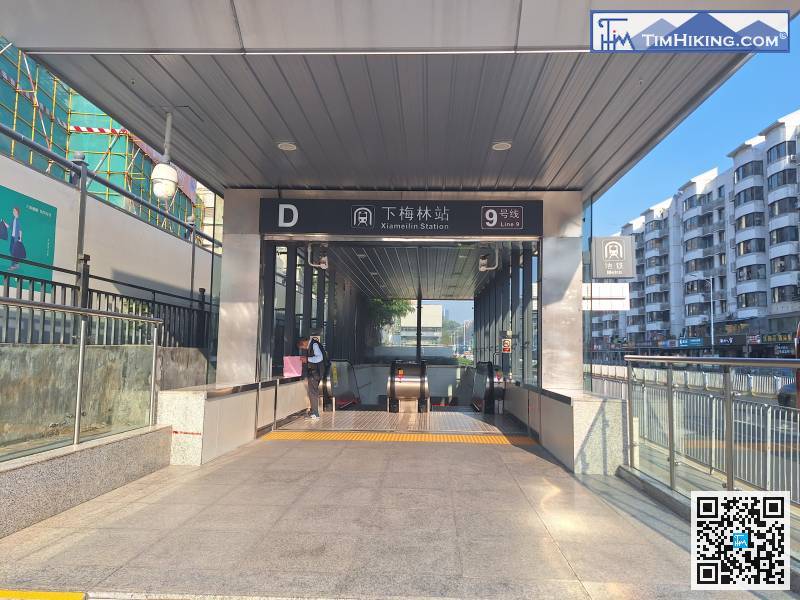 起點是梅林水庫綠道塗鴉牆，位置在山上，沒交通可言，前往亦有點遠，從下梅林站D出口，