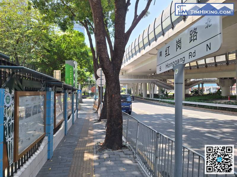 Go straight along Honggang Road first.
