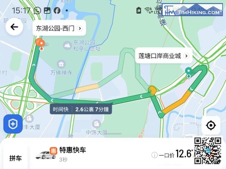 前往起点，可打车到东湖公园西门，