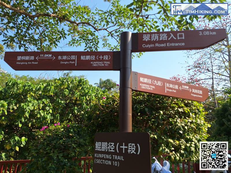 全程11公里，准备好就出发了，