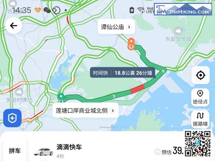 前往鲲鹏径第十二段起点的唯一乘车方法，就是打车到“谭仙公庙”，除此之外，就只能从梅沙尖盐田检查站登山口，经横盐路步行上山，路程约是3公里。