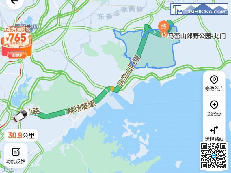 The journey is long, so take a taxi to 'Maluan Mountain Country Park - North Gate(馬巒山郊野公園-北門)' first,