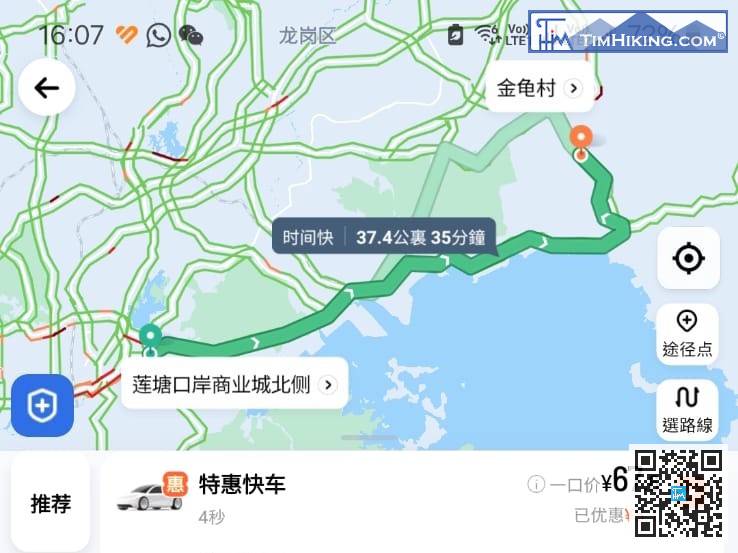 If you are not walking together with the 14th section, hikers will have to take a taxi to 'Jingui Village(金龜村)' first,
