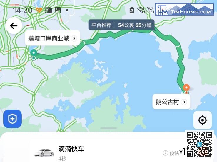 起点没有公交，但可打车直接到达，地点是“鹅公古村”。