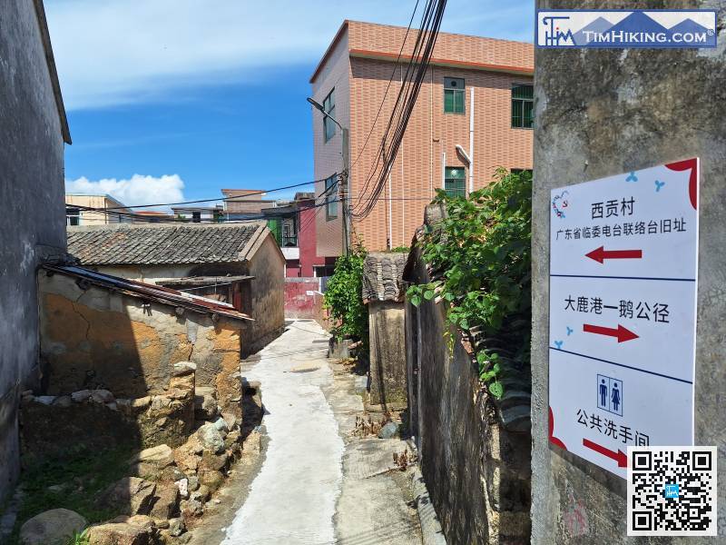 接下来，只需跟着路牌行，前往西贡村的方向，