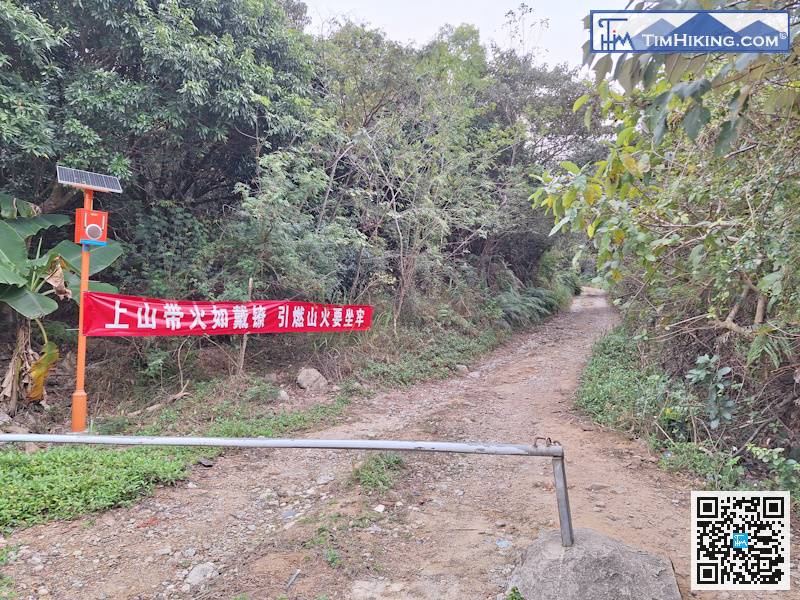 准备好，就上山了！