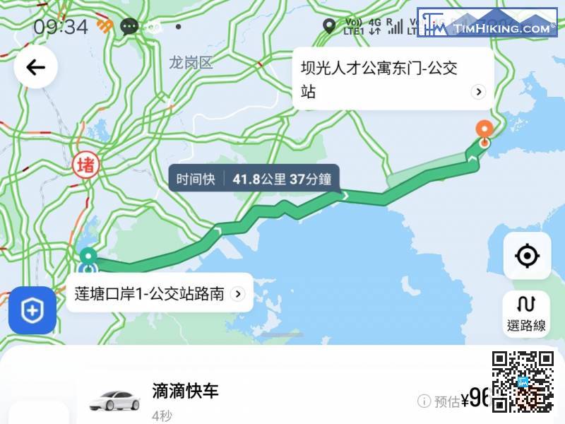 To get to the starting point, the easiest way is to take a taxi. The location is 'Baguang Talent Apartment East Gate-Bus Station(壩光人才公寓東門-公交站)'.