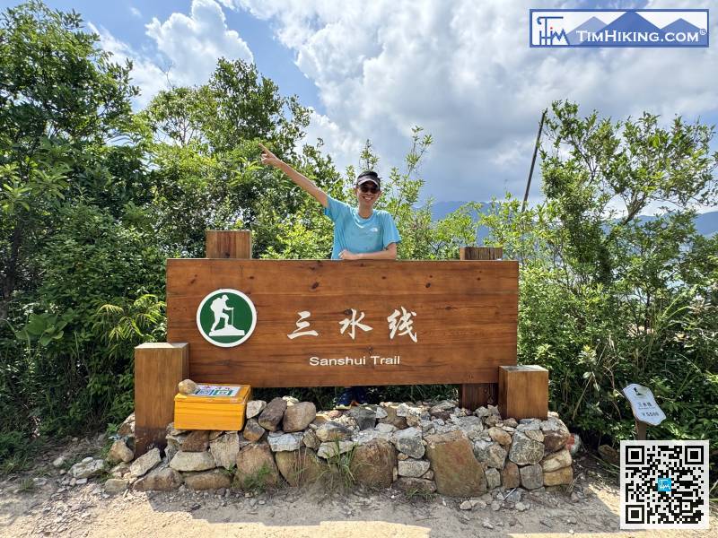 This is the new official Sanshui Trail's Entrance near Baishawan Park.