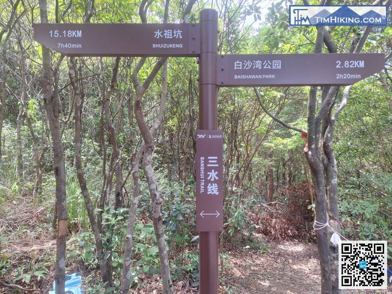 The direction to Dabishan is Shui Zu Keng. After reaching the top, you have to return to the Hankeng Rest Area.