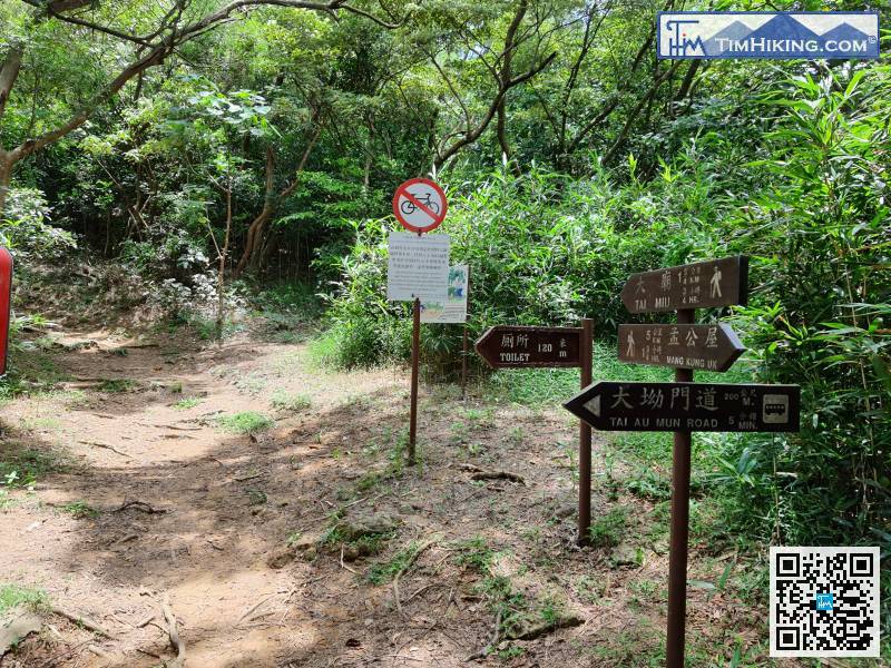 The next step is the most difficult section of the whole journey. It will take about 1.75km to Tai Miu