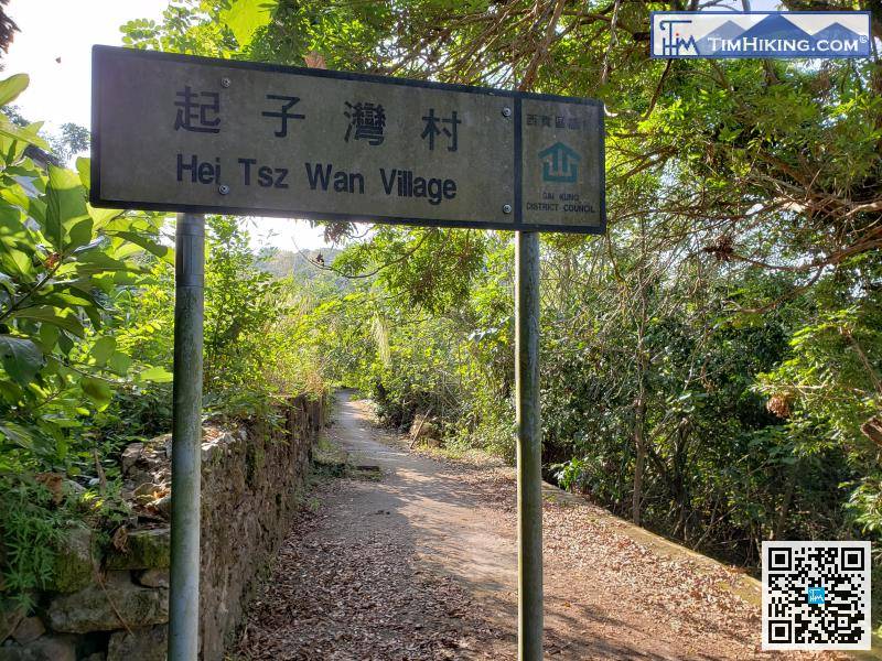 About 10 minutes to Hei Tsz Wan Village,